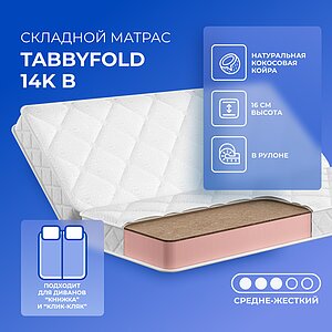 TabbyFold 14K B