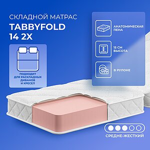 TabbyFold 14 2x