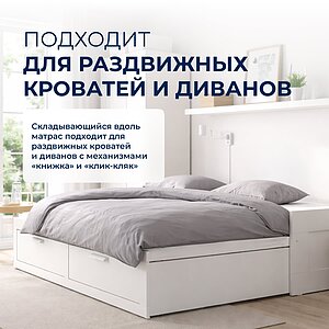 ������ TabbyFold 14 B