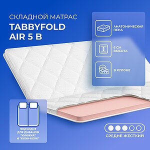 TabbyFold Air 5 B