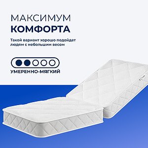�������� ������ TabbyFold Balance 2x ���������