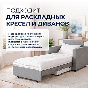 �������� ������ TabbyFold Balance 2x ���������