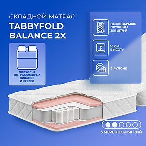 TabbyFold Balance 2x
