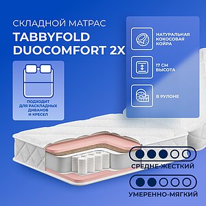 TabbyFold DuoComfort 2x