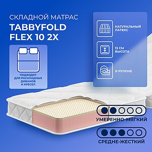 TabbyFold Flex 10 2x