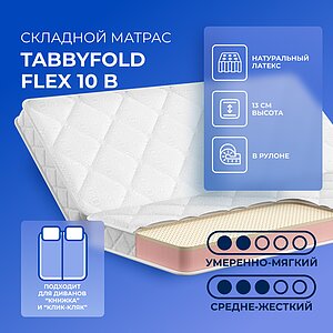 TabbyFold Flex 10 B