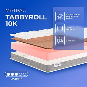 TabbyRoll 10K