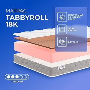 TabbyRoll 18K