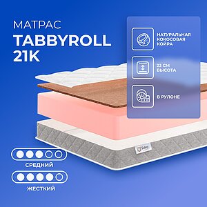 TabbyRoll 21K