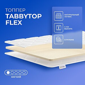 ������ TabbyTop Flex