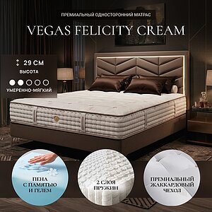 Vegas Felicity Cream