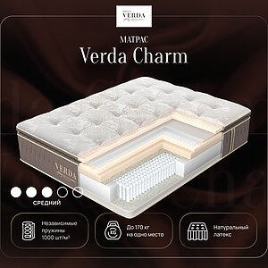 Verda Charm