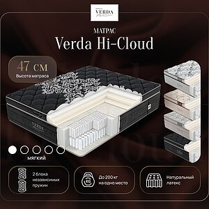 Verda Hi-Cloud