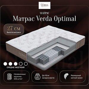 Verda Optimal