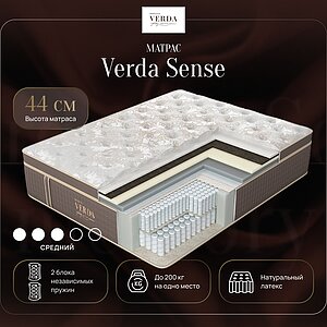 Verda Sense
