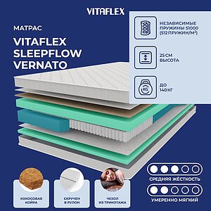 Vitaflex SleepFlow Vernato