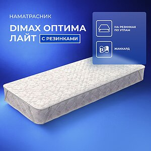 ����������� Dimax ����