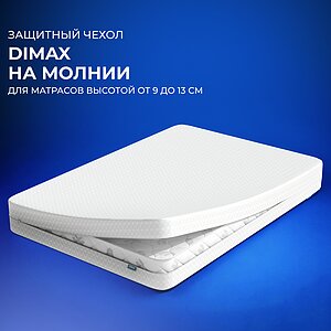 �������� ����� Dimax �� ������, 12 ��