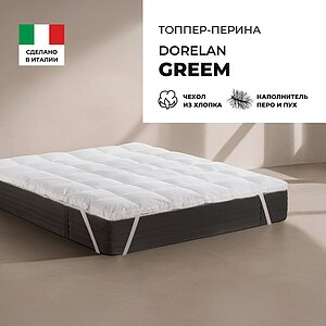 ������ Dorelan Greem
