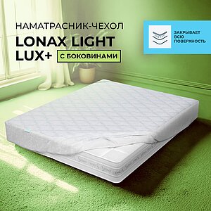 ����������� Lonax Light Lux+ � ����������