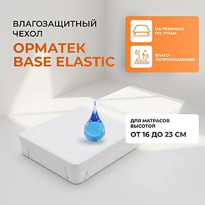 ������������� ����� ������� Base Elastic