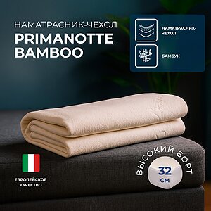 ����������� PrimaNotte Bamboo