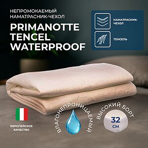 ����������� PrimaNotte Tencel Waterproof