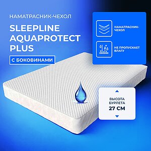 �����������-����� Sleepline AquaProtect Plus