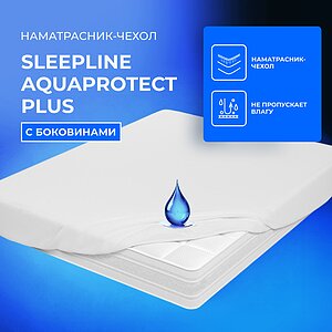 �����������-����� Sleepline AquaProtect Plus