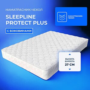 �����������-����� Sleepline Protect Plus