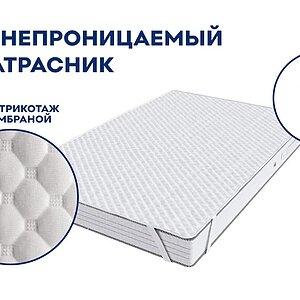 ����������� Vitaflex Cloud