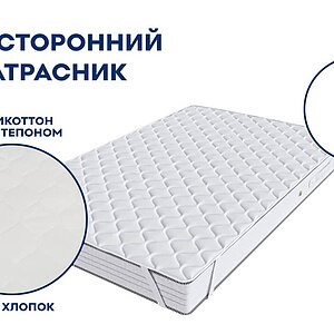 ����������� Vitaflex Comfort