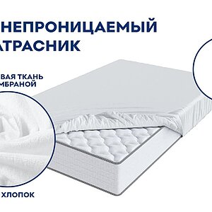����������� Vitaflex Shaggy Plus 40
