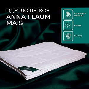 ������ Anna Flaum Mais, ������