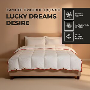 ������ ������� Lucky Dreams Desire, ������