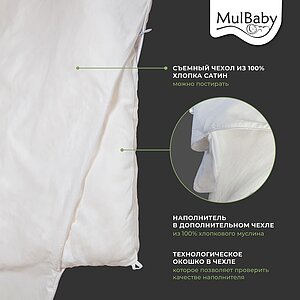 �������� ������ Mulbaby ����������� � ظ�� � ����������� ����