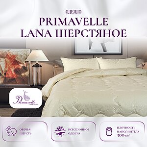 ������ Primavelle Lana ���������