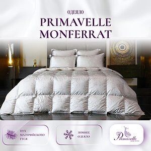 ������ Primavelle Monferrat