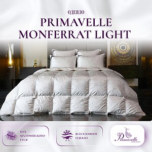 ������ Primavelle Monferrat light