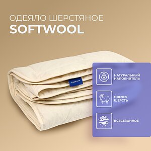 ������ ��������� SoftWool