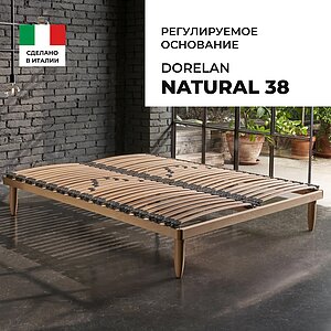 ��������� Dorelan Natural 38 Fissa