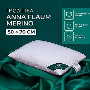 ������� Anna Flaum Merino 50�70 ��