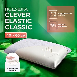 ������� Clever Elastic Classic