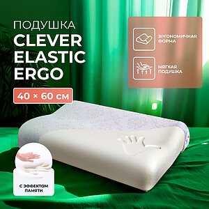 ������� Clever Elastic Ergo