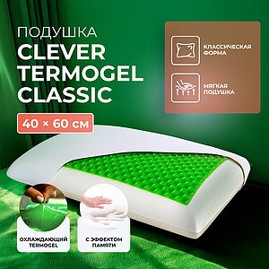 ������� Clever Termogel Classic