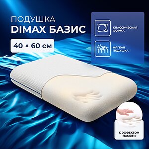 ������� Dimax �����