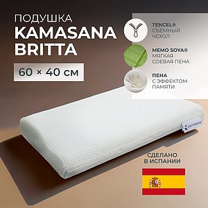 ������� Kamasana Britta