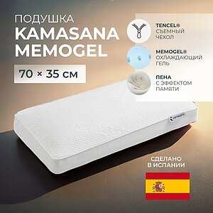������� Kamasana Memogel