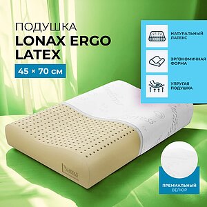 ������� Lonax Ergo Latex