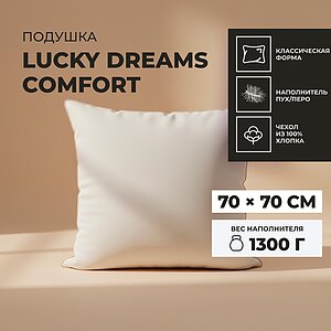 ������� Lucky Dreams Comfort 70